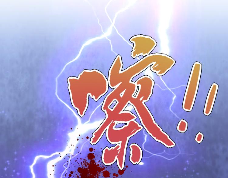 第124话 回家58