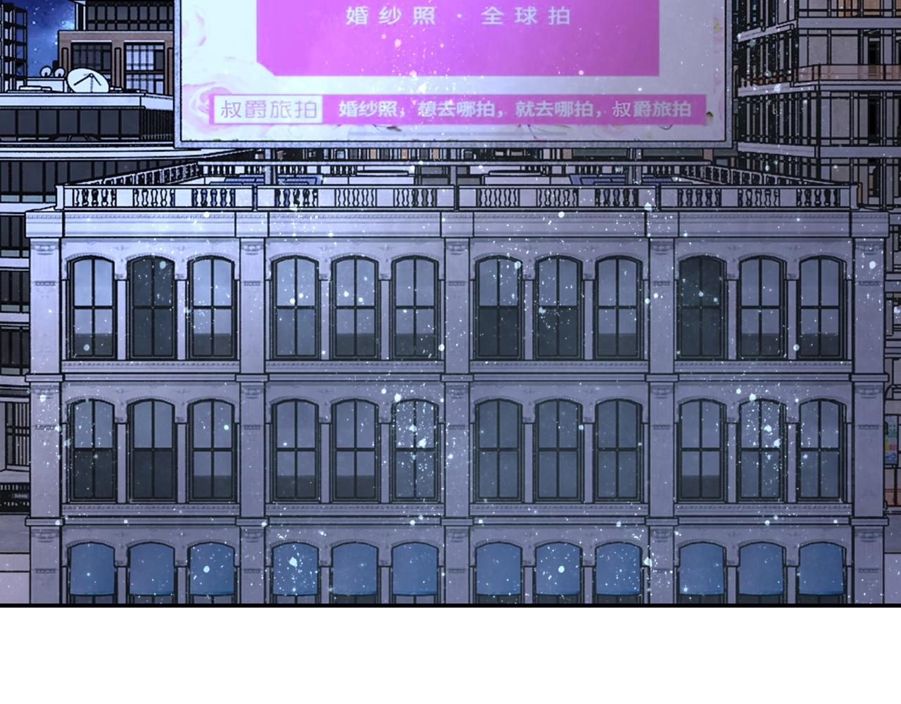 第55话 末世下的婚礼73
