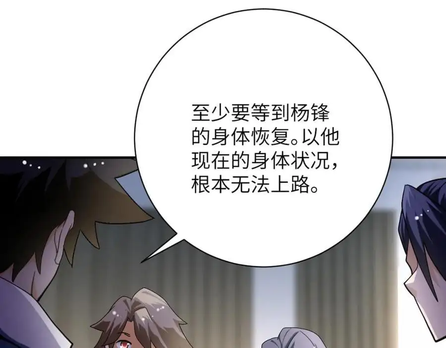 第440话 正式加入47