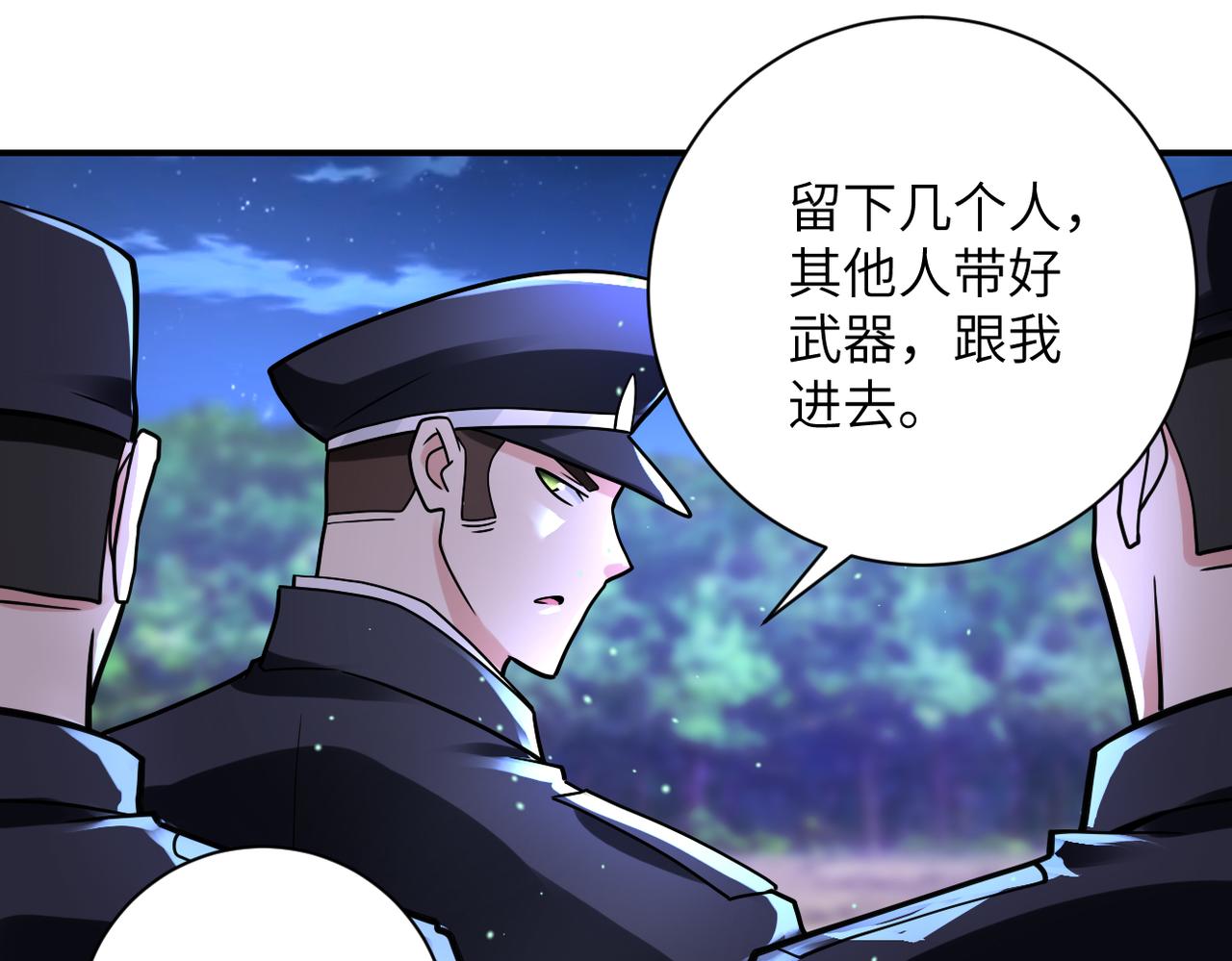 第338话 密林8