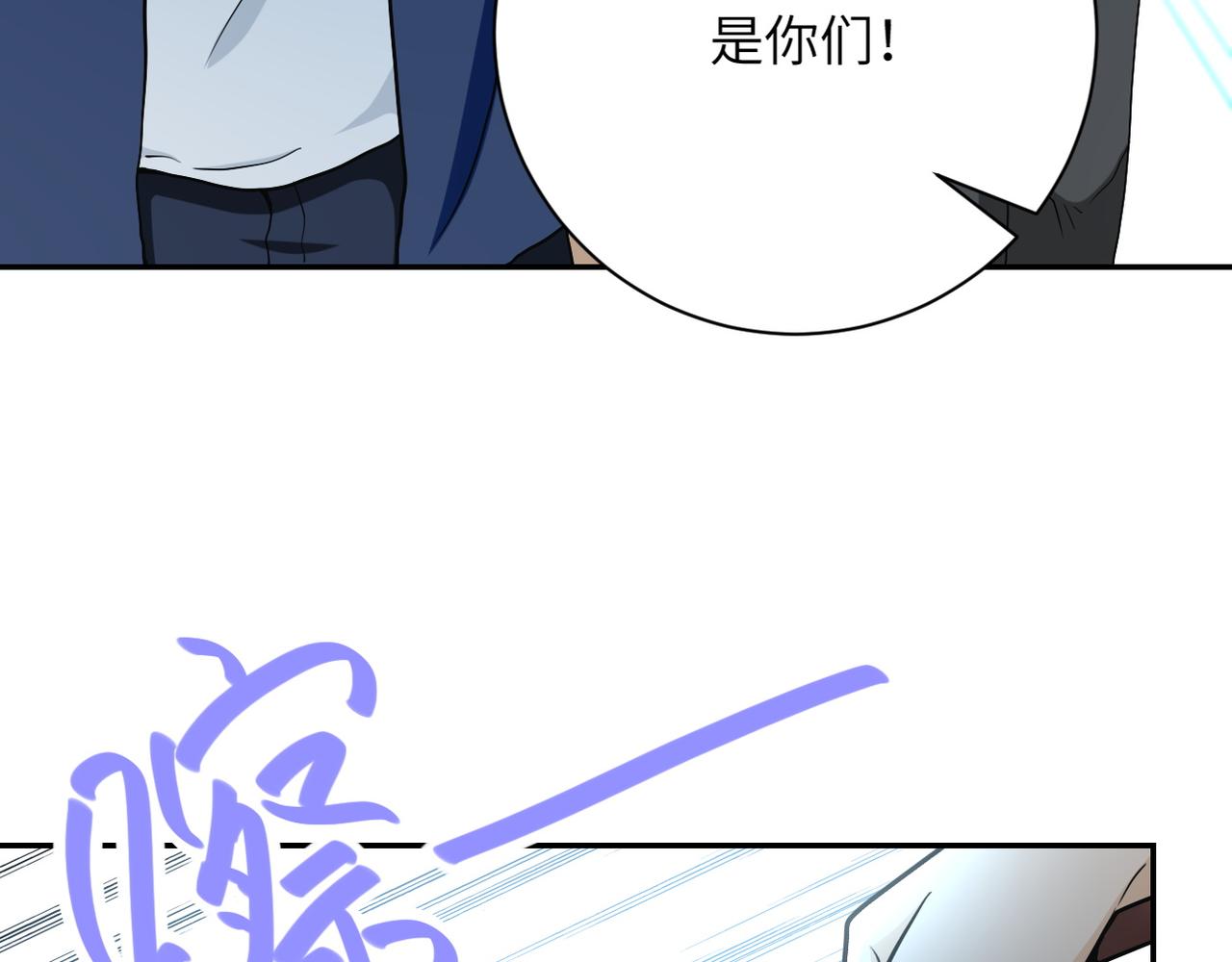 第87话 冲动少年34