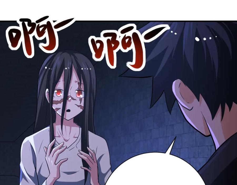 第421话 密室8