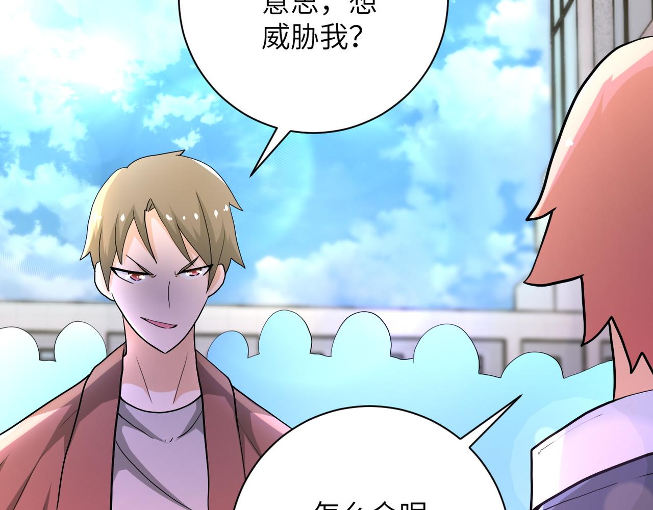 第106话 陆家兄弟63