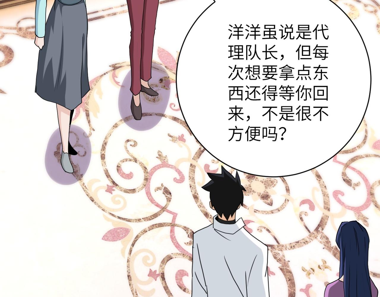 第152话 生日快乐49