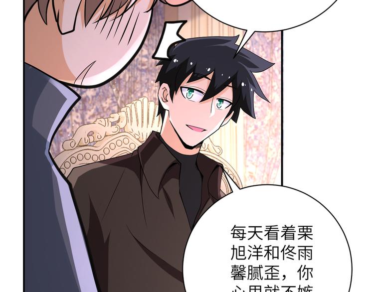 第130话 盛情难却57