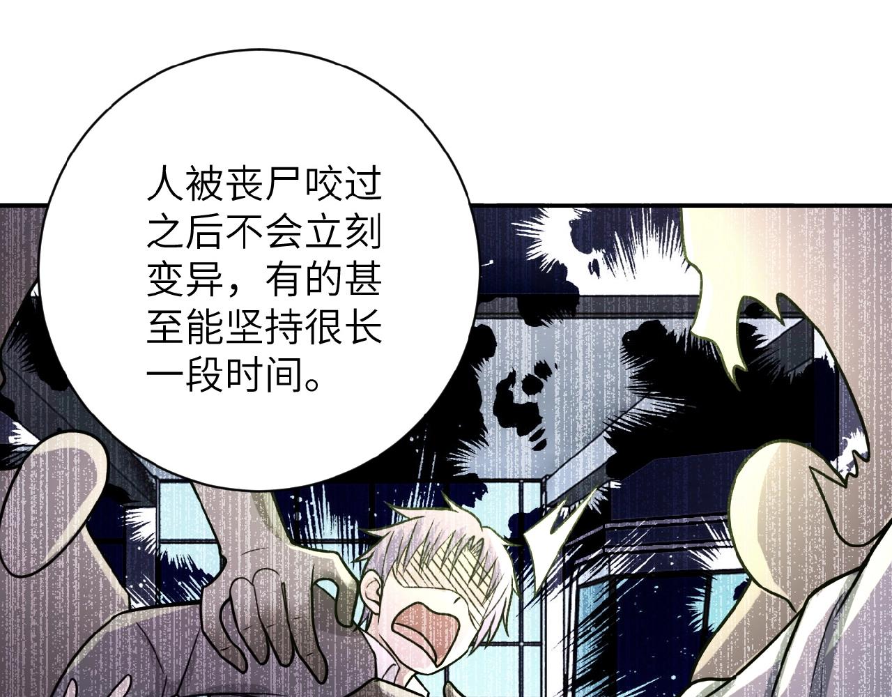 第23话 吊唁26
