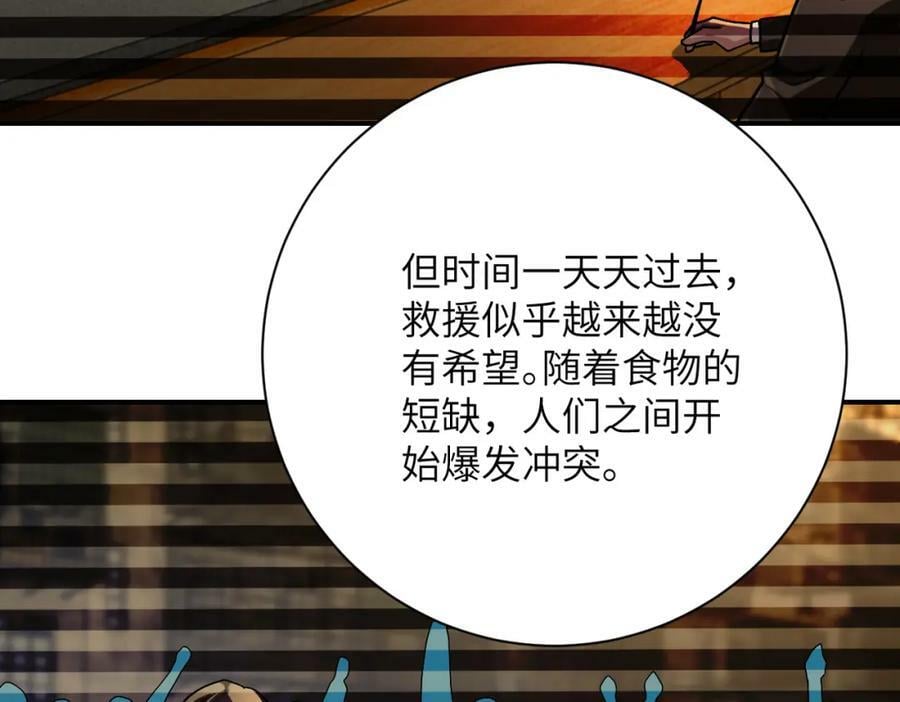 第409话 化工厂50