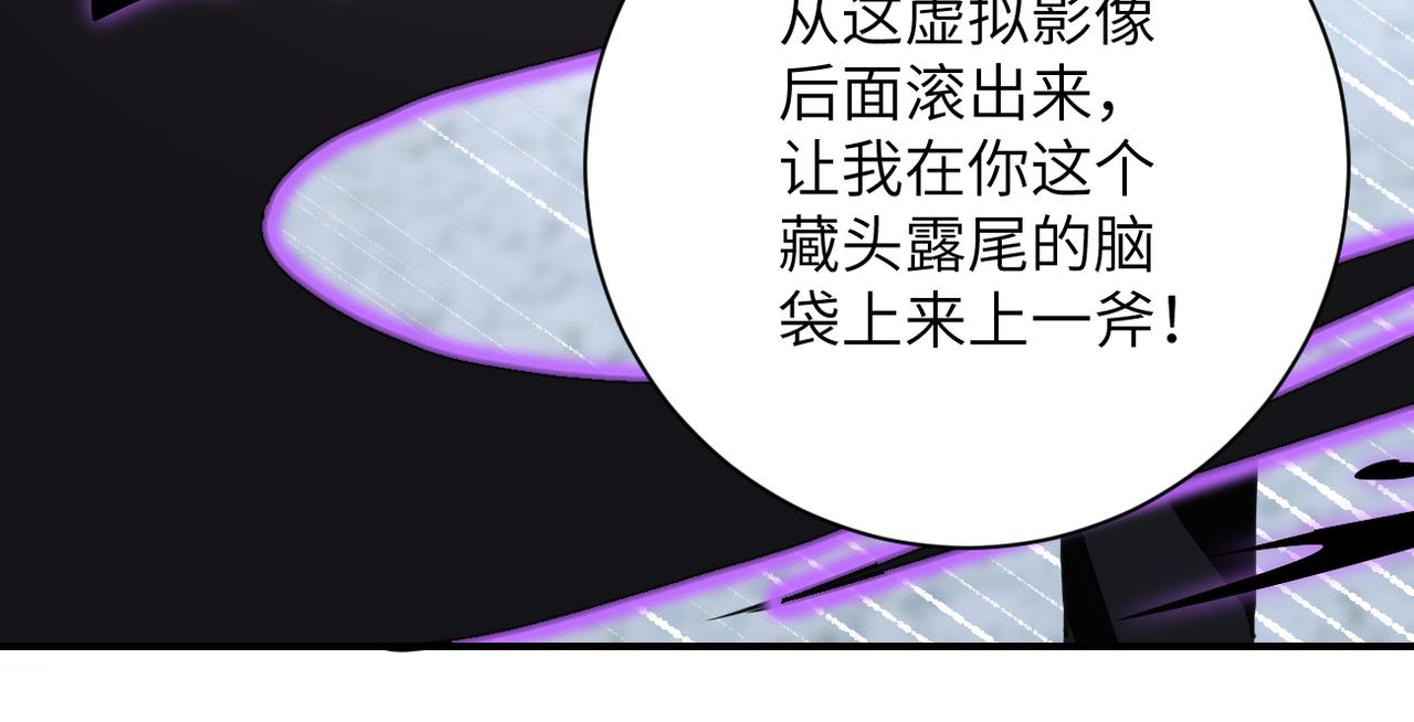 第261话 幕后黑手50