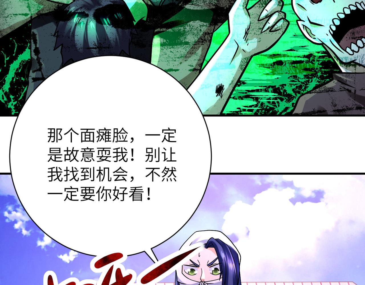 第335话 兄弟5