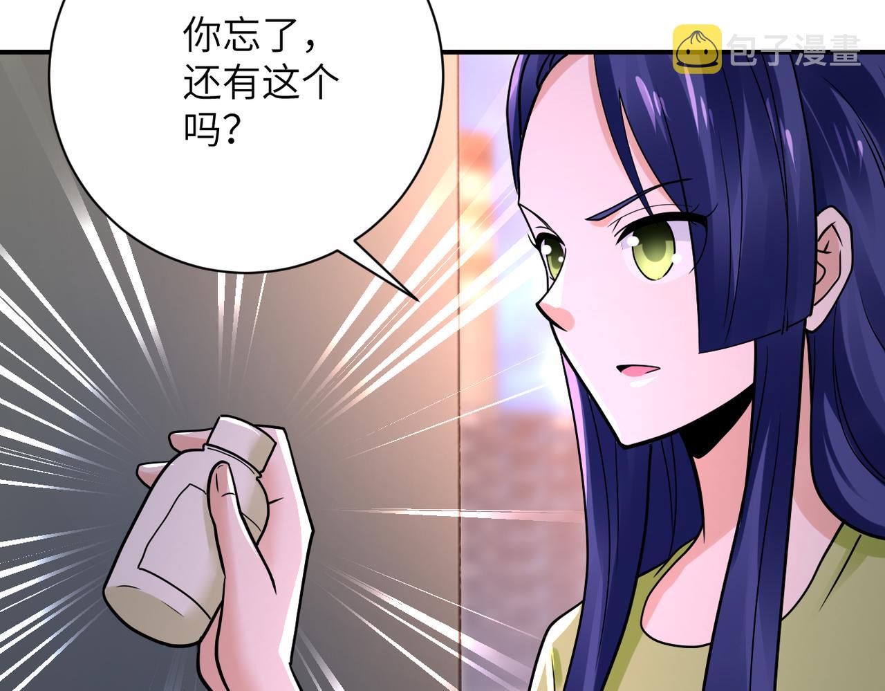 第345话 怪物导航83