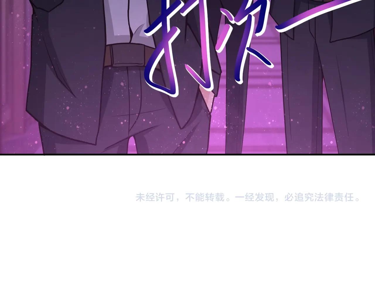 第66话 山庄的规则106