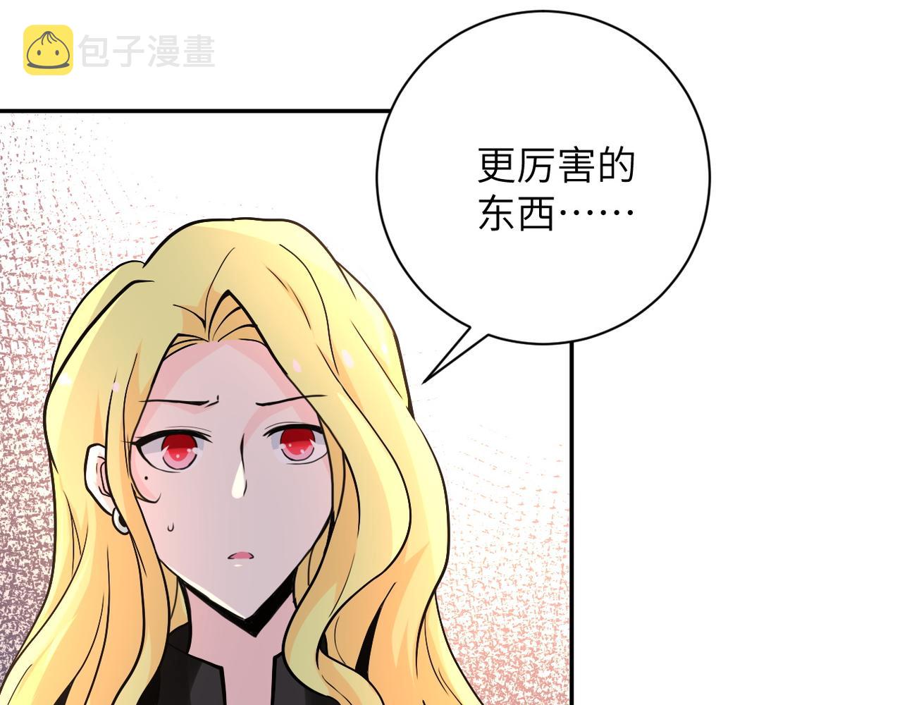 第117话 纠缠28
