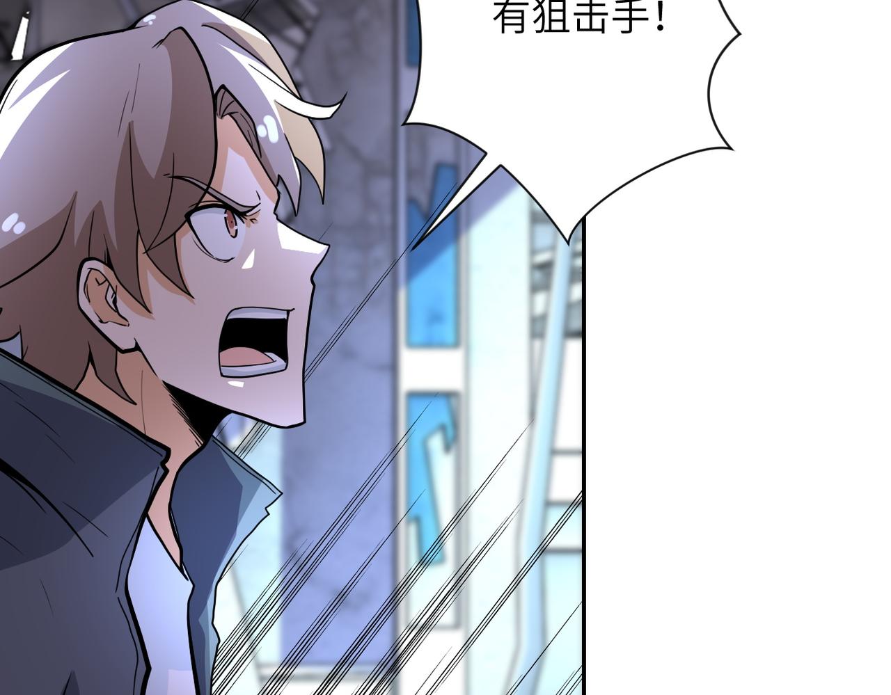 第169话 救兵竟是13