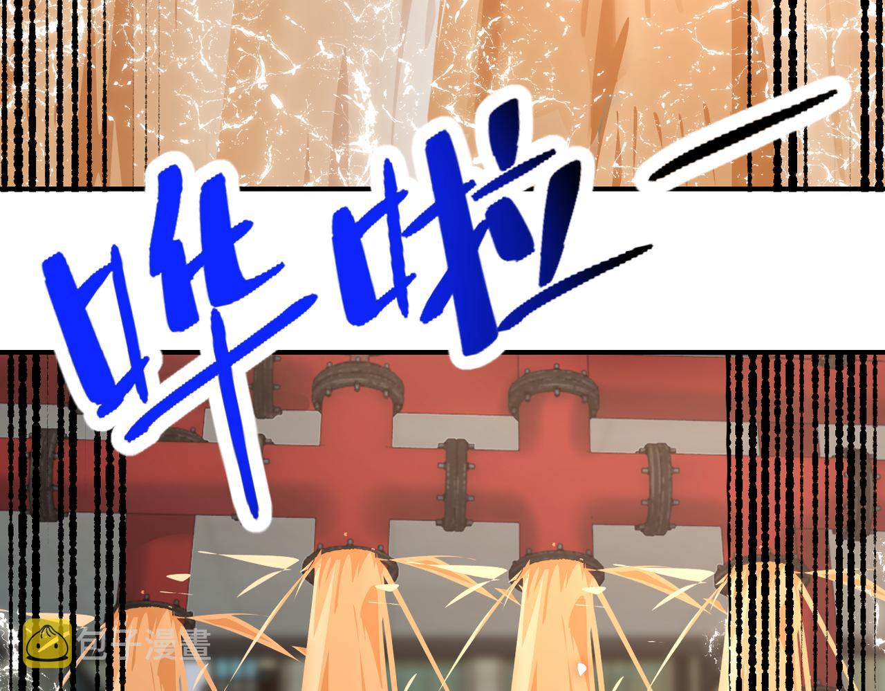 第260话 一网打尽88