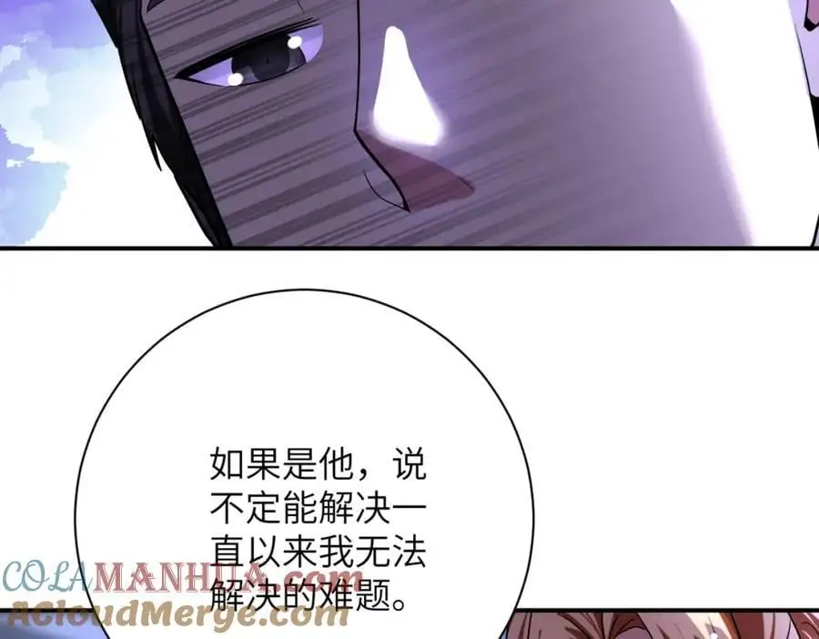 第439话 不惜一切33