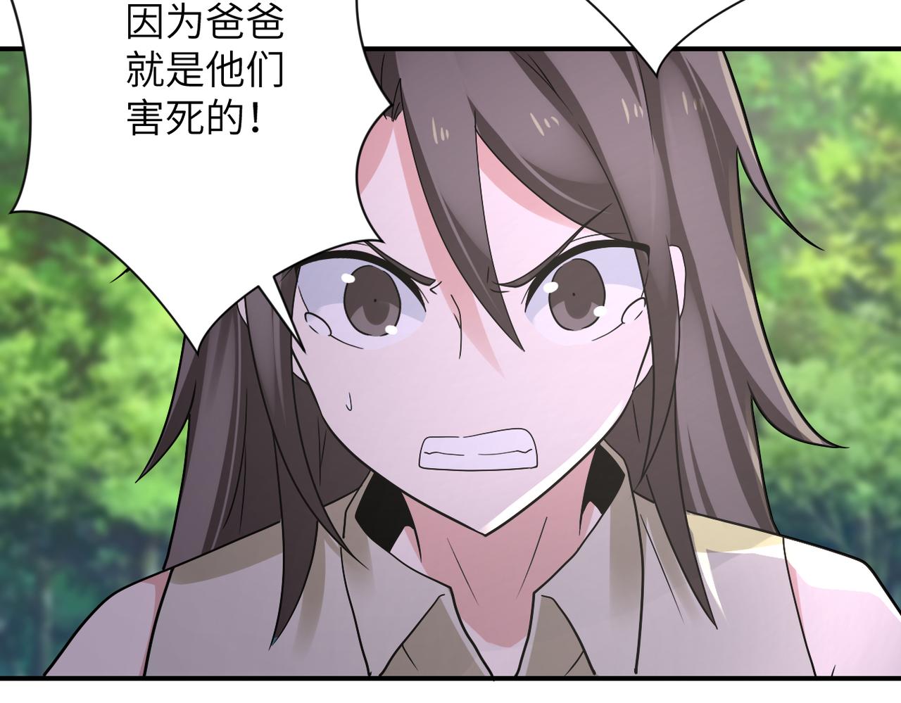 第318话 主的惩罚10