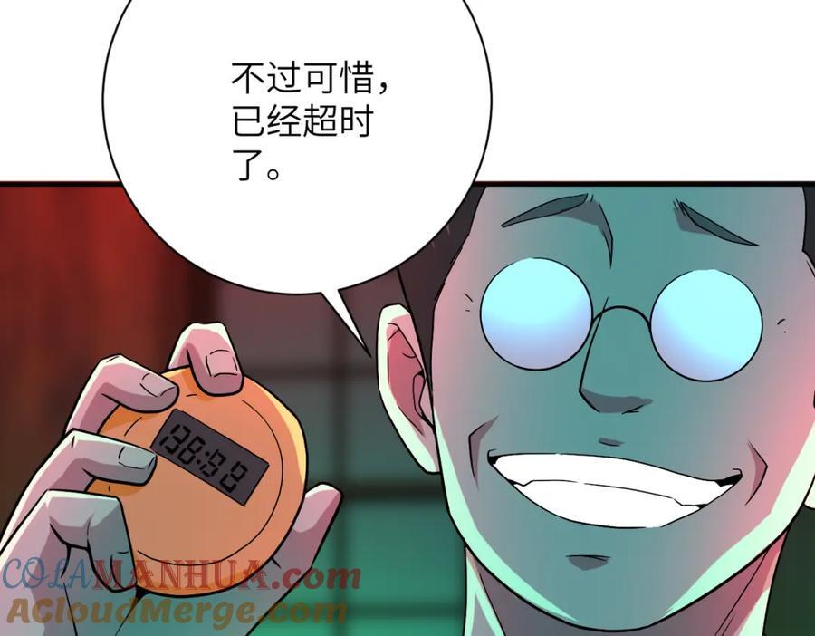第421话 密室39