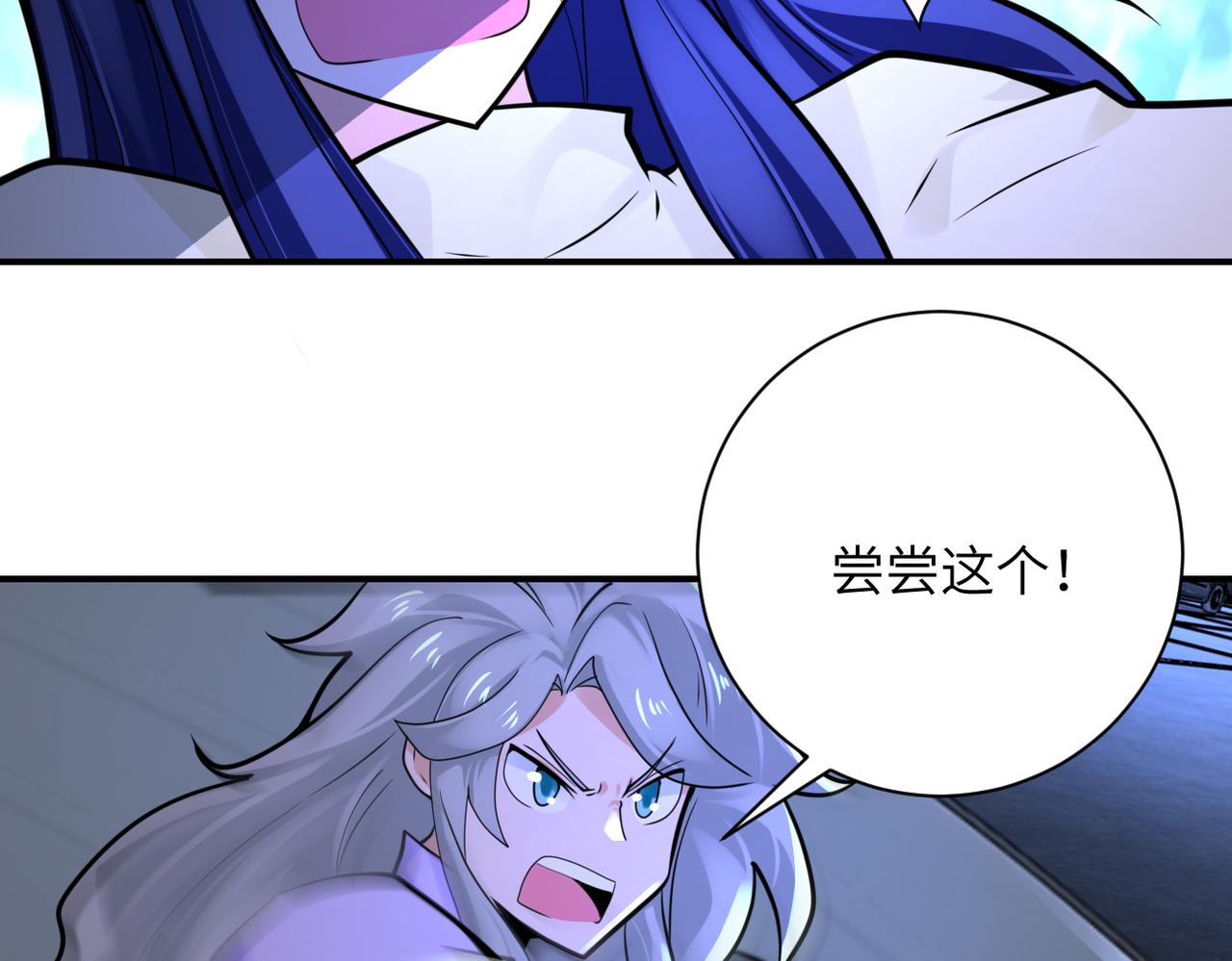 第330话 合作41