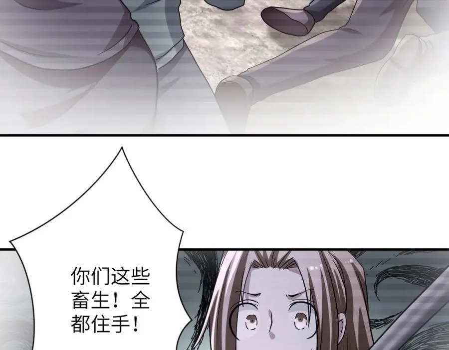 第460话 暴动37