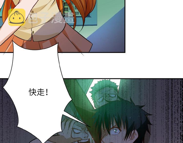第7话 诀别????81