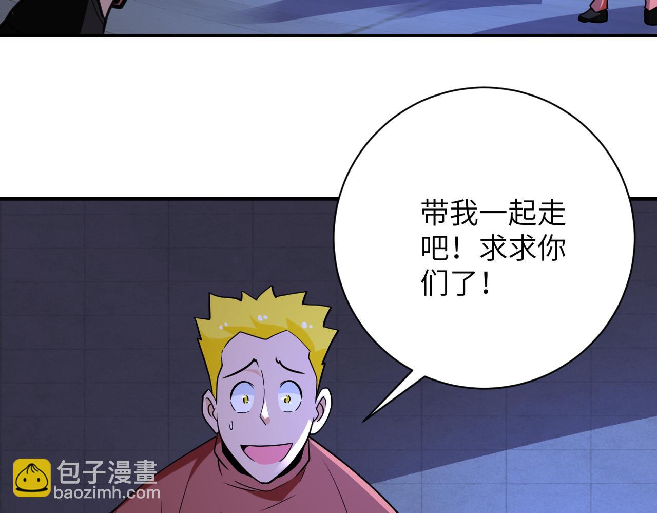第286话 开锁50