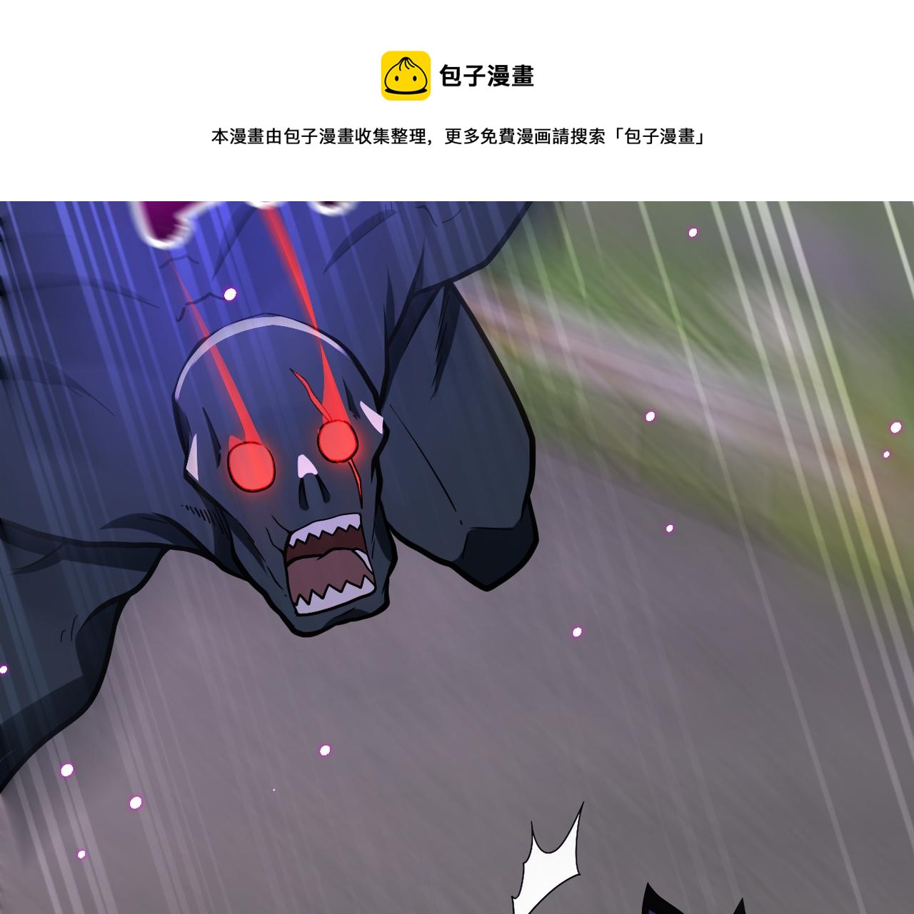 第267话 再遇68