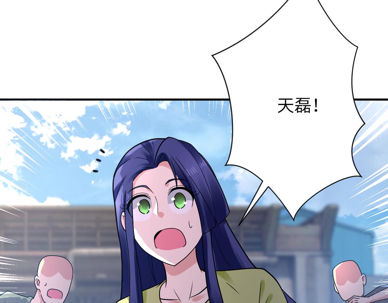 第348话 意外重逢15