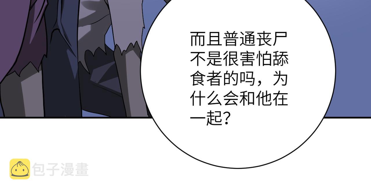 第111话 升级下士79