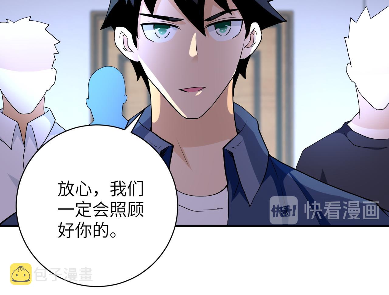 第85话 老兵的尊严20