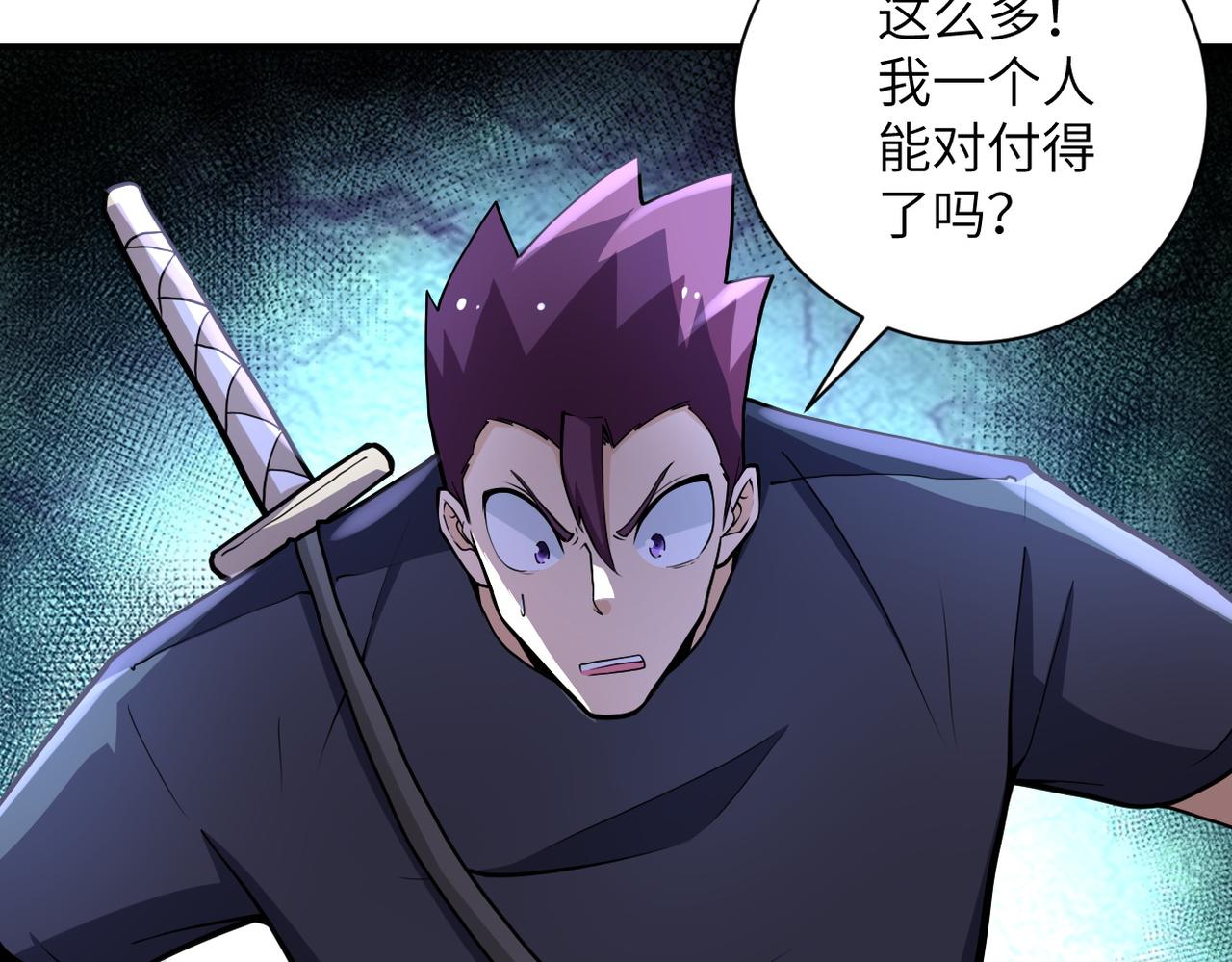 第177话 跟我走吗？14