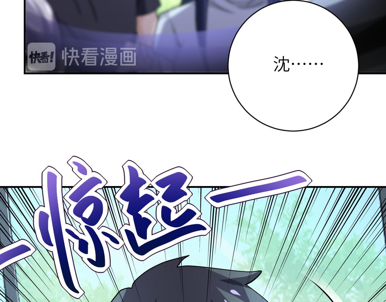 第103话 通心粉54