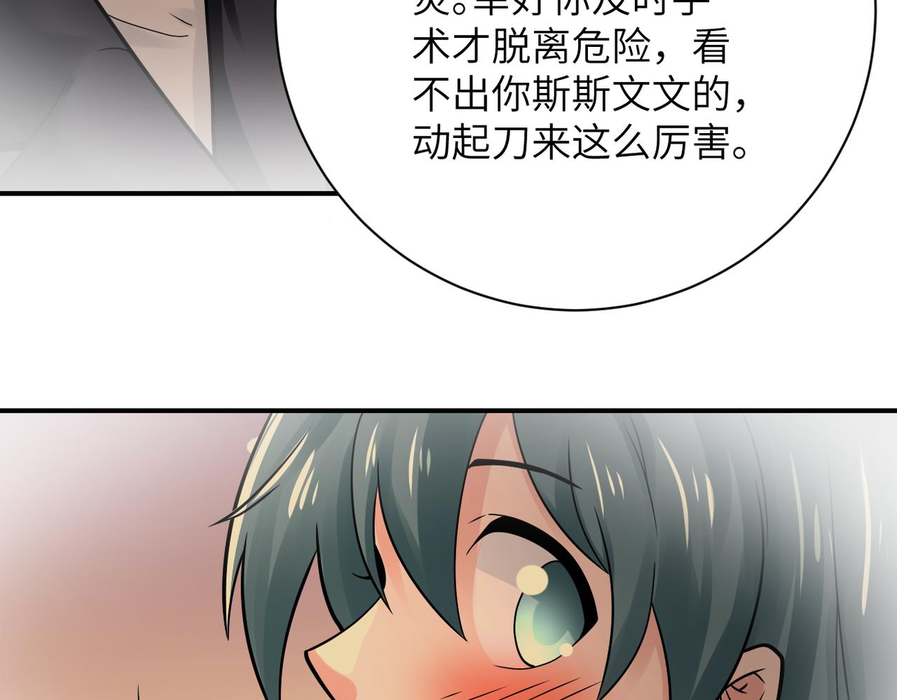 第342话 明星警官59