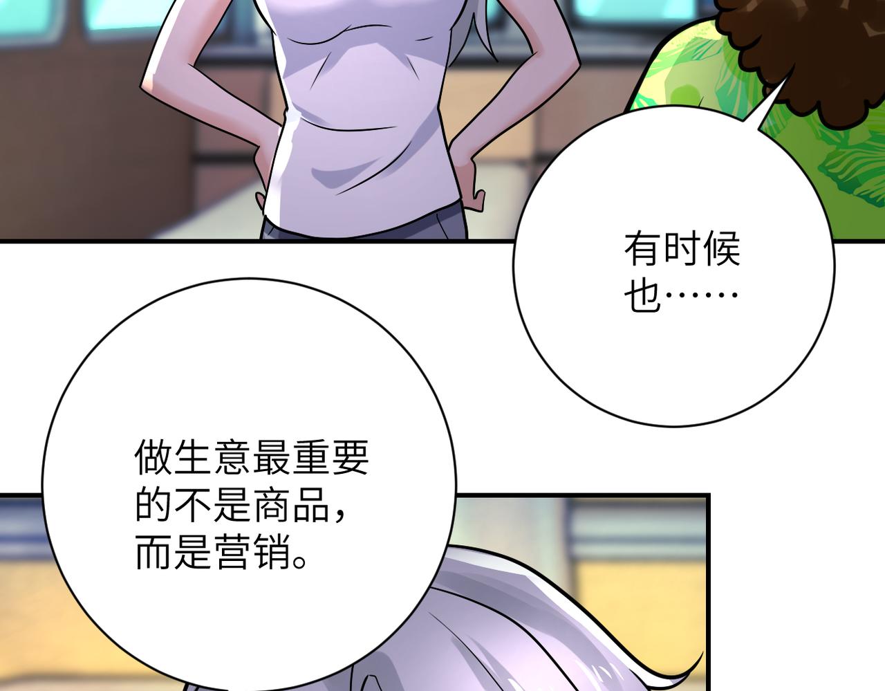 第337话 分享生命力62