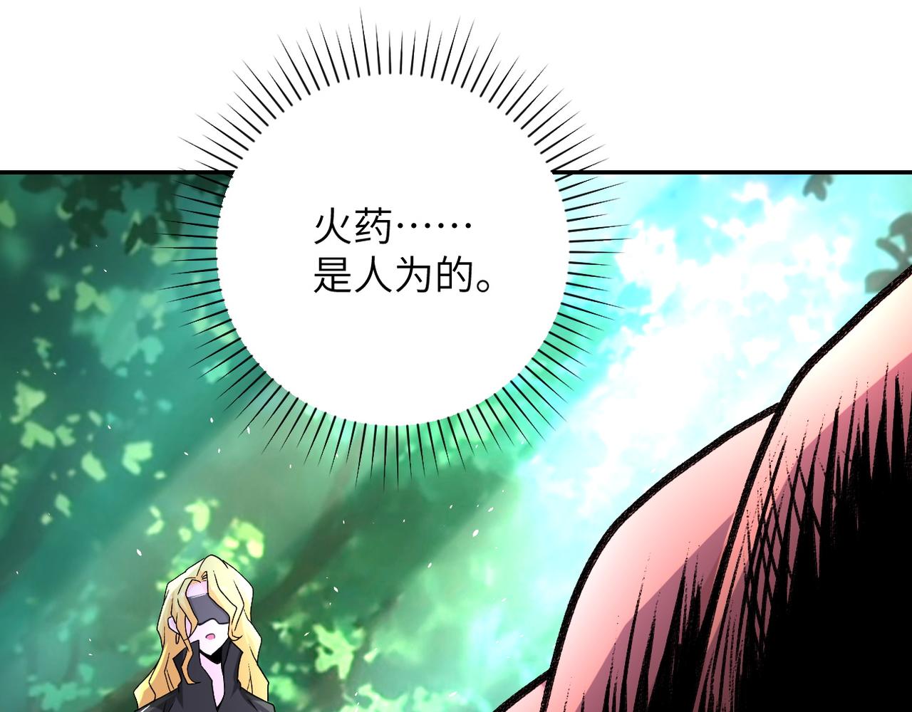 第115话 红月56