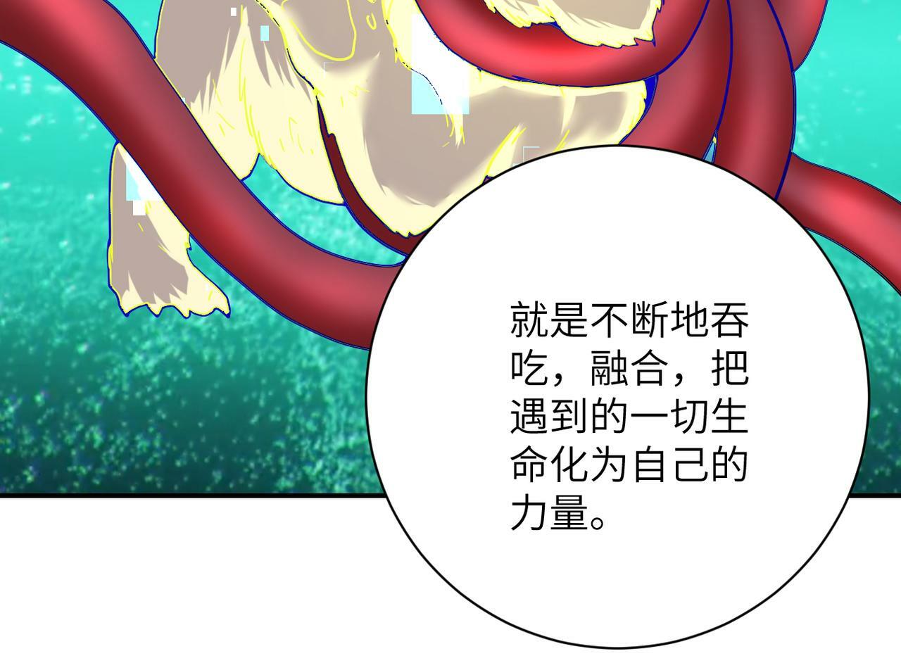 第378话 紧急预警42