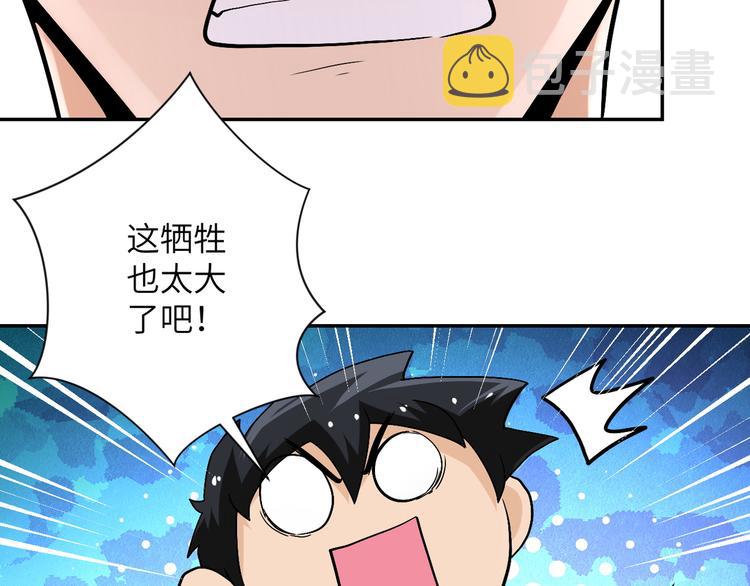 第120话 中毒39