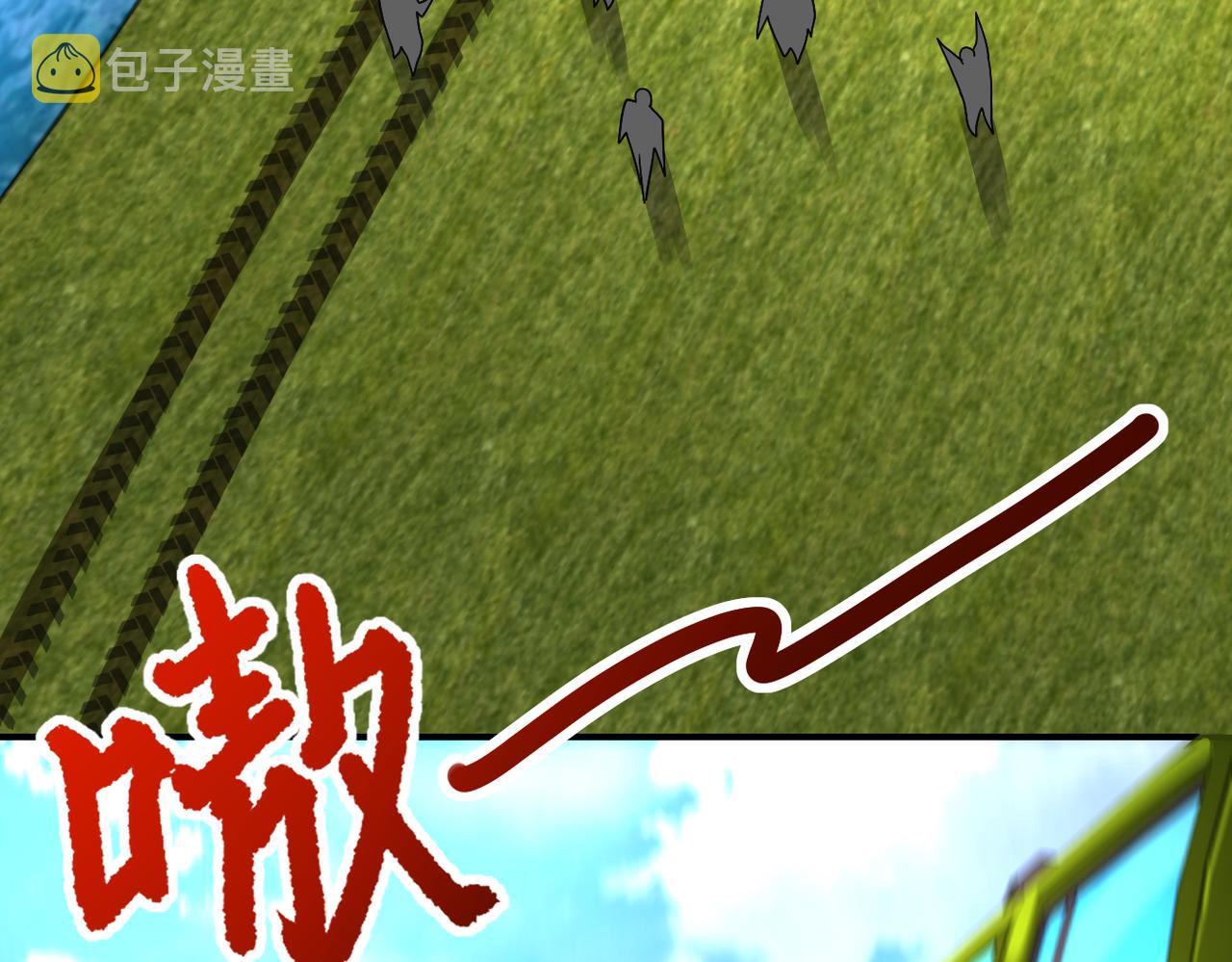 第264话 首战告捷41