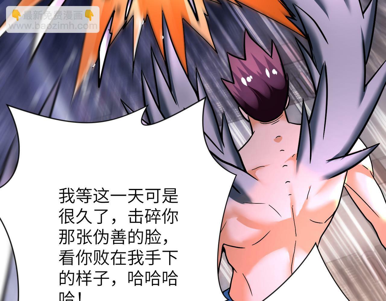 第382话 我赢了！46