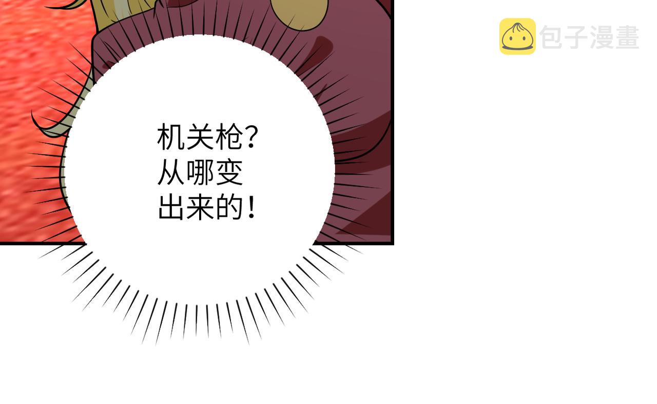 第295话 王者归来53