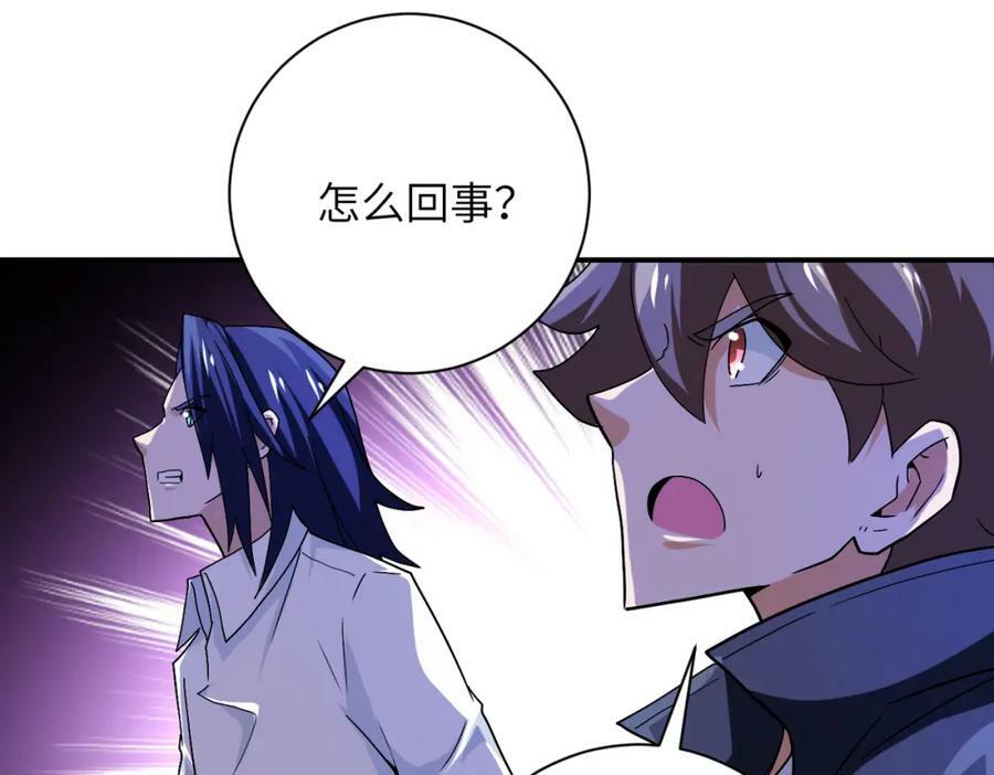 第408话 巨型丧尸59