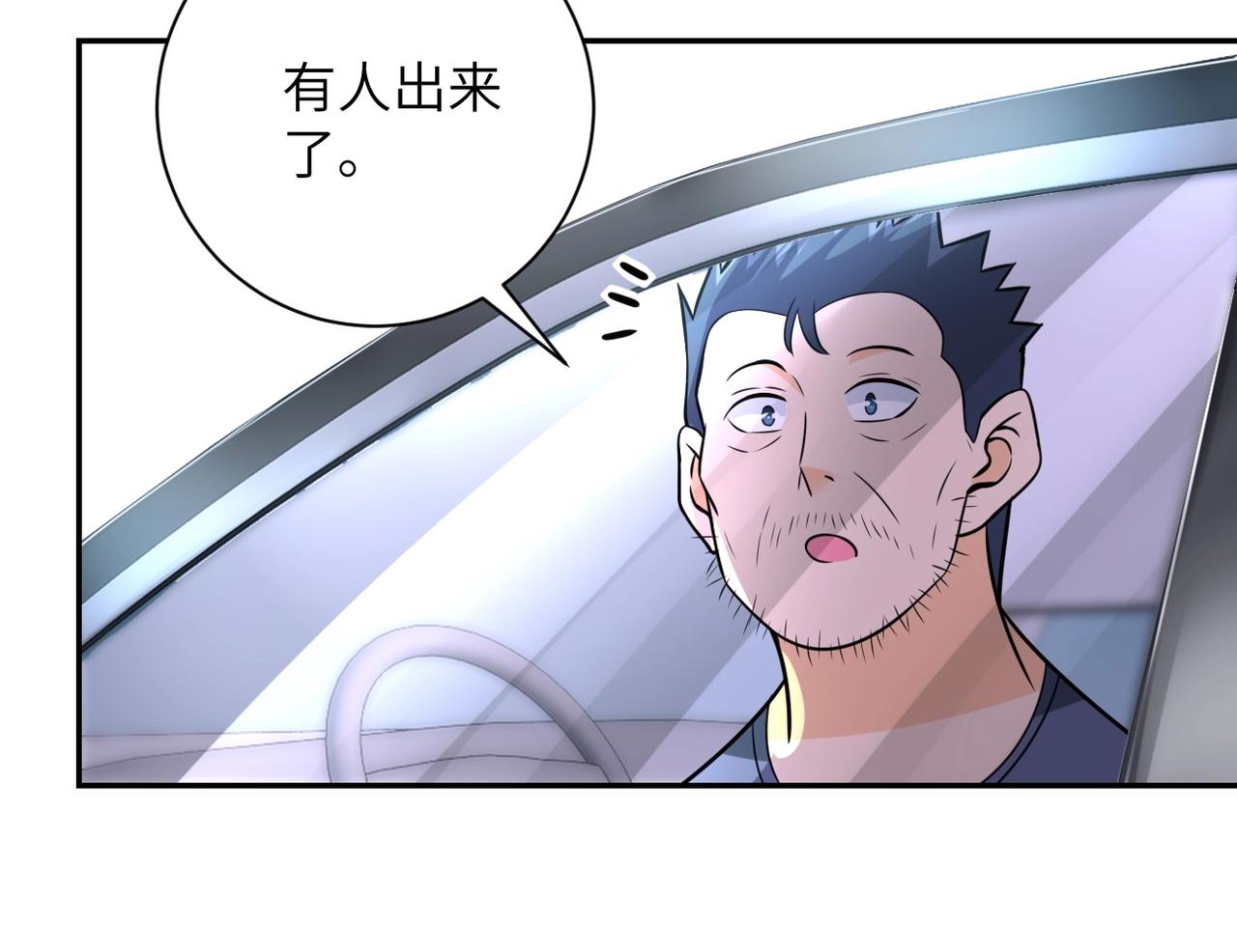 第48话 羊皮下的魔鬼86