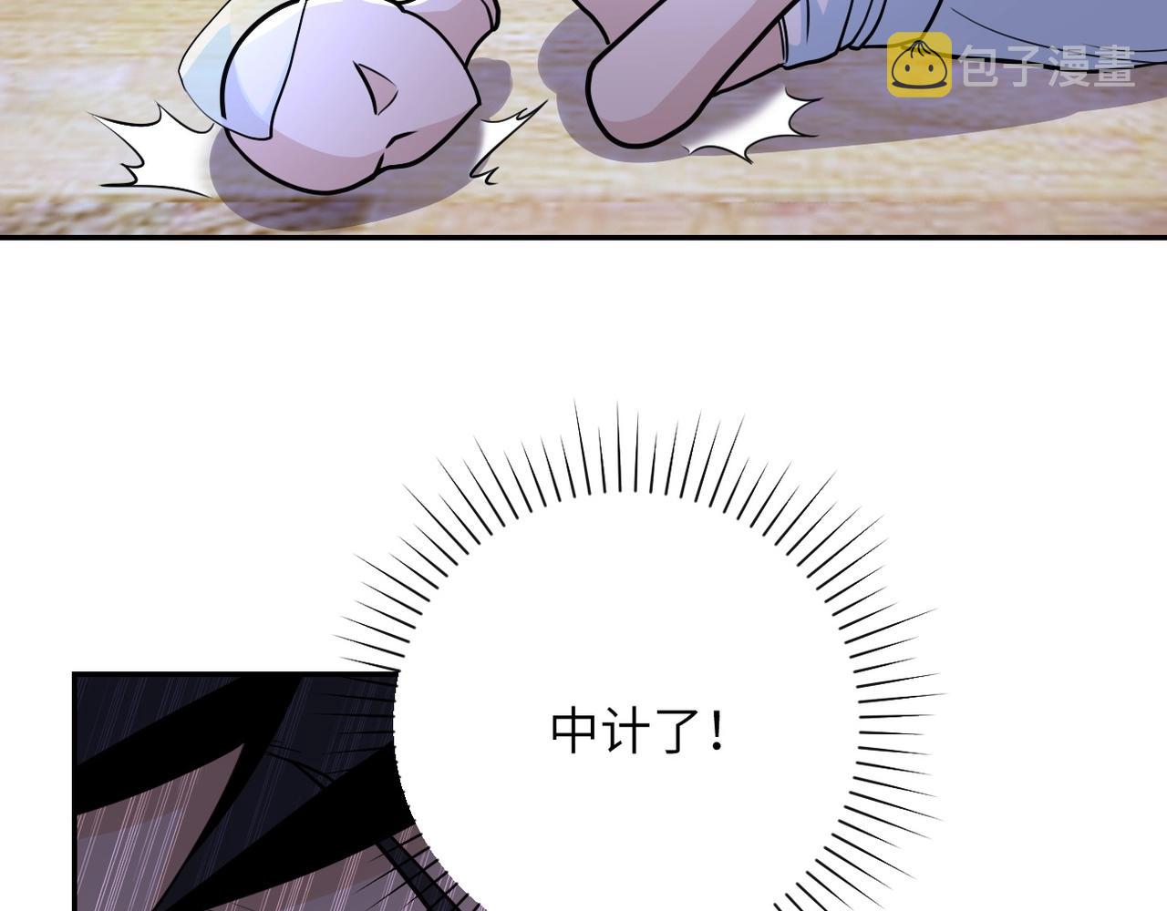 第73话 他的诡计106