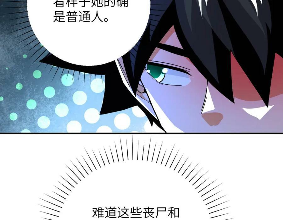 第409话 化工厂14
