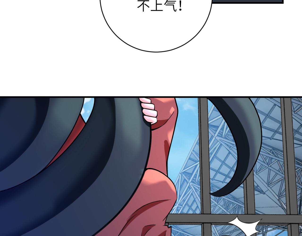 第294话 通关条件82