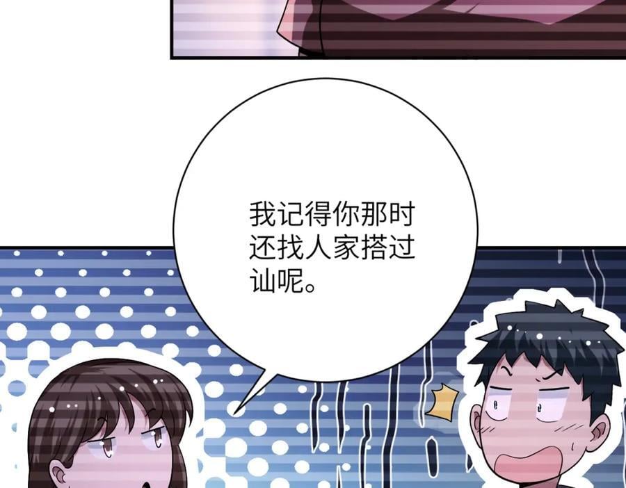 第423话 阴谋68