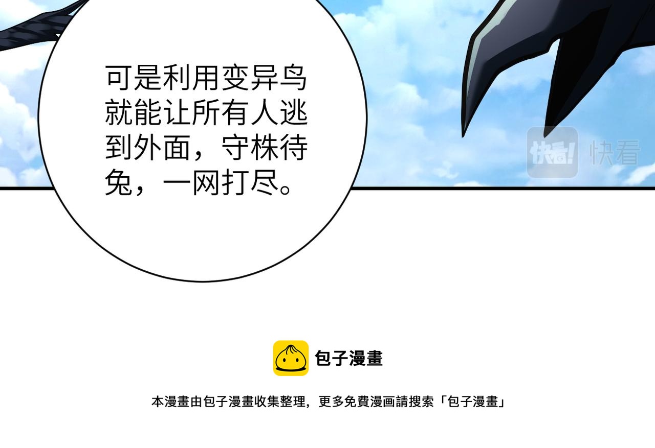 第266话 最后一搏68