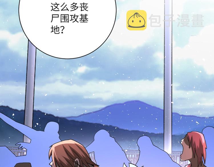 第123话 蛊惑者4