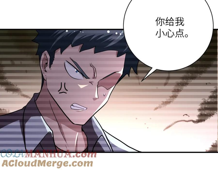 第429话 霸凌48
