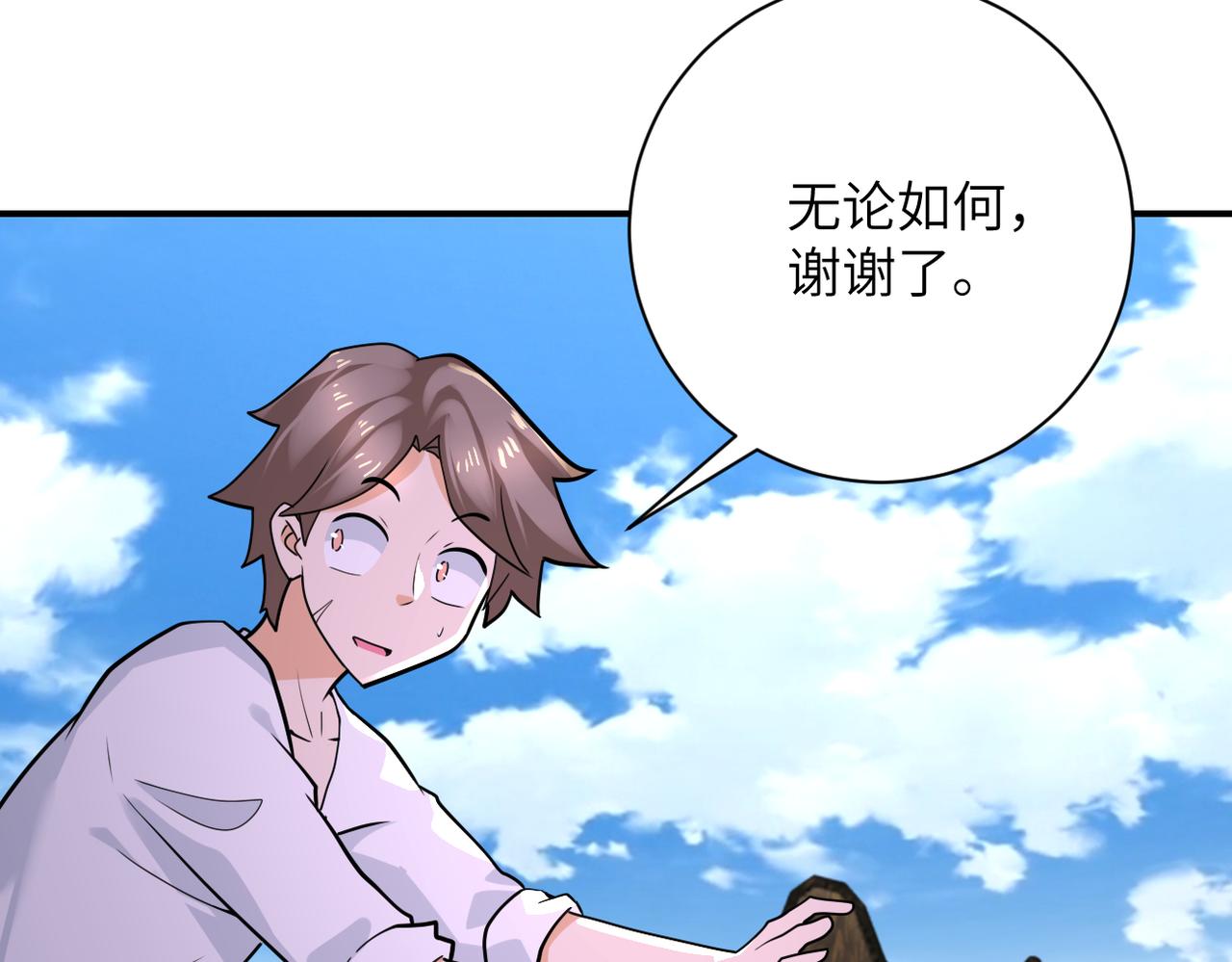 第306话 友谊的小船翻了33