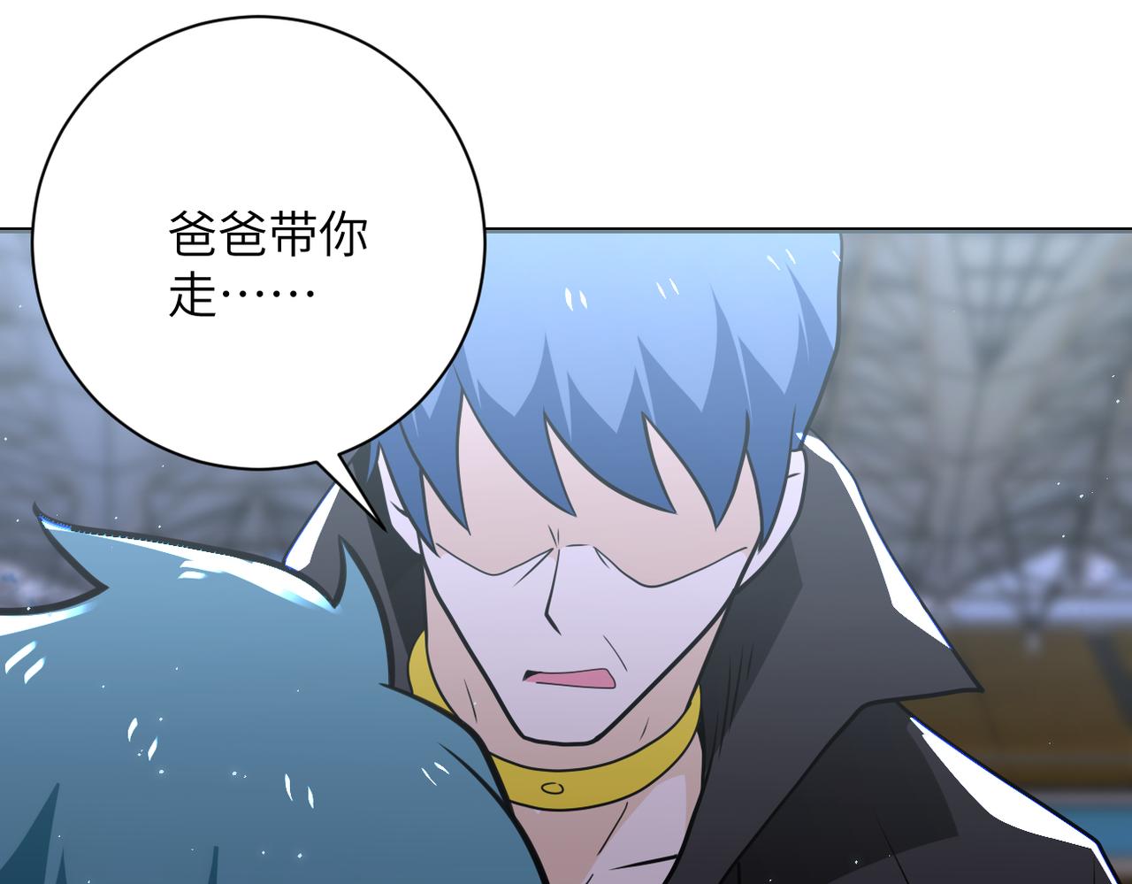 第297话 怪物12